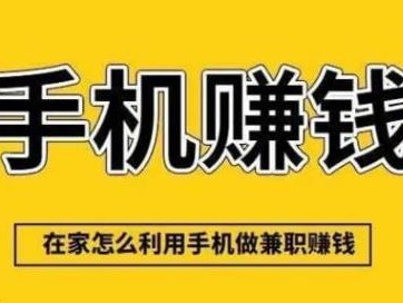 邵阳县网上有哪些0撸网赚项目？